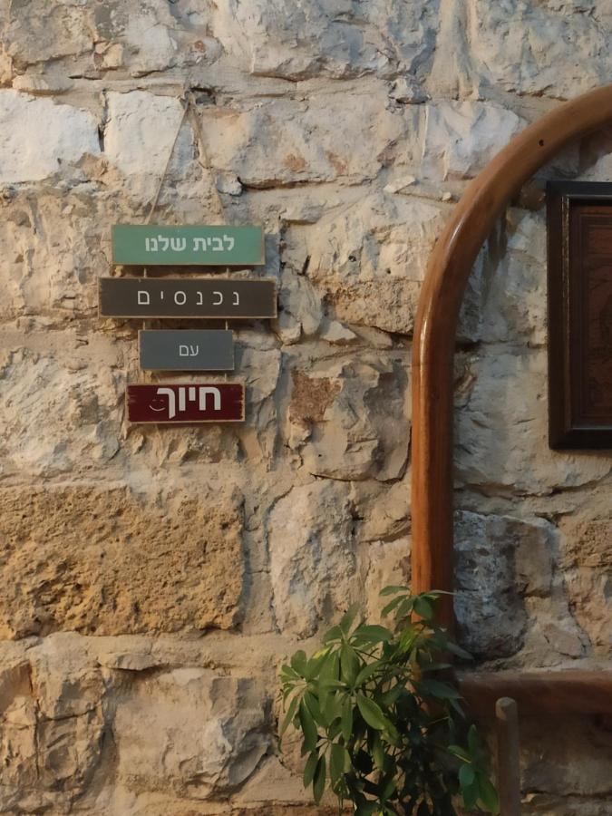 Grin-Motel Haifa Buitenkant foto